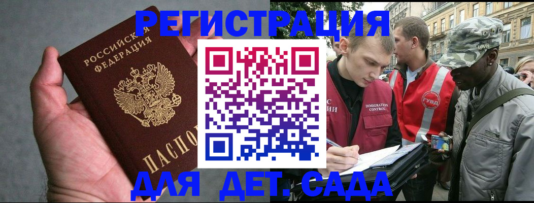 форма 3 в Заозёрске